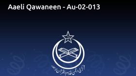 Aaeli Qawaneen - Au-02-013