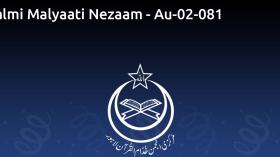 Aalmi Malyaati Nezaam - Au-02-081