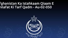 Afghanistan Ka Istahkaam Qiaam E Khilafat Ki Tarf Qadm - Au-02-050