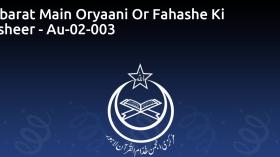 Akbarat Main Oryaani Or Fahashe Ki Tasheer - Au-02-003