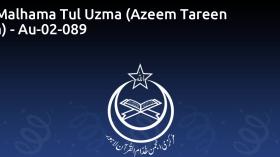 Al Malhama Tul Uzma (Azeem Tareen Jun) - Au-02-089