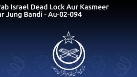 Arab Israel Dead Lock Aur Kasmeer Par Jung Bandi - Au-02-094