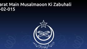 Baharat Main Musalmaoon Ki Zabuhali - Au-02-015
