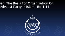 Baiyah: The Basis For Organization Of A Revivalist Party In Islam - Be-1-11