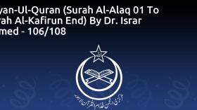 Bayan-Ul-Quran (Surah Al-Alaq 01 To Surah Al-Kafirun End) By Dr. Israr Ahmed - 106/108