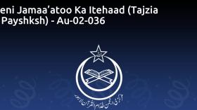 Deeni Jamaa’atoo Ka Itehaad (Tajzia Or Payshksh) - Au-02-036