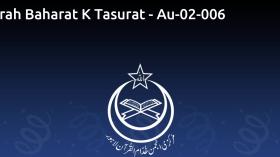 Dorah Baharat K Tasurat - Au-02-006