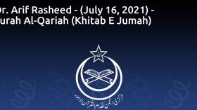 Dr. Arif Rasheed - (July 16, 2021) - Surah Al-Qariah (Khitab E Jumah)