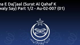 Fitna E Daj’jaal (Surat Al Qahaf K Hawaly Say) Part 1/2 - Au-02-007 (01)