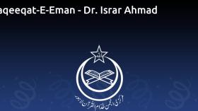 Haqeeqat-E-Eman - Dr. Israr Ahmad