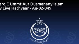 Iftarq E Ummt Aur Dusmanany Islam Kay Liye Hathyaar - Au-02-049