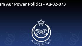 Islam Aur Power Politics - Au-02-073