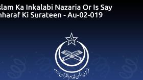 Islam Ka Inkalabi Nazaria Or Is Say Inharaf Ki Surateen - Au-02-019