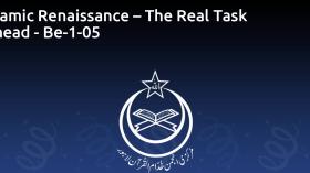 Islamic Renaissance – The Real Task Ahead - Be-1-05