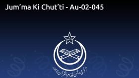 Jum’ma Ki Chut’ti - Au-02-045