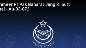 Kashmeer Pr Pak Baharat Jang Ki Surt E Haal - Au-02-075
