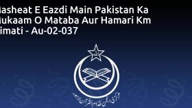 Masheat E Eazdi Main Pakistan Ka Mukaam O Mataba Aur Hamari Km Himati - Au-02-037