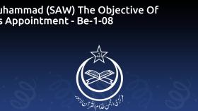 Muhammad (SAW) The Objective Of His Appointment - Be-1-08