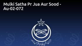 Mulki Satha Pr Jua Aur Sood - Au-02-072