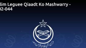 Muslim Leguee Qiaadt Ko Mashwarry - Au-02-044