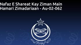 Nafaz E Shareat Kay Ziman Main Hamari Zimadariaan - Au-02-062