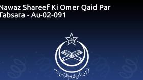 Nawaz Shareef Ki Omer Qaid Par Tabsara - Au-02-091