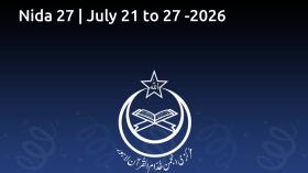 Nida 27 | July 21 to 27 -2026