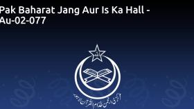 Pak Baharat Jang Aur Is Ka Hall - Au-02-077