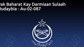 Pak Baharat Kay Darmiaan Sulaah Hudaybia - Au-02-087