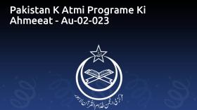 Pakistan K Atmi Programe Ki Ahmeeat - Au-02-023