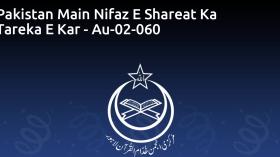 Pakistan Main Nifaz E Shareat Ka Tareka E Kar - Au-02-060