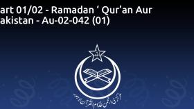 Part 01/02 - Ramadan ‘ Qur’an Aur Pakistan - Au-02-042 (01)