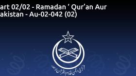 Part 02/02 - Ramadan ‘ Qur’an Aur Pakistan - Au-02-042 (02)