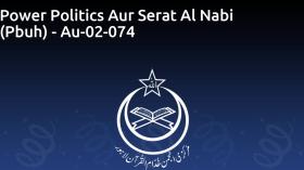 Power Politics Aur Serat Al Nabi (Pbuh) - Au-02-074