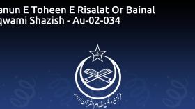 Qanun E Toheen E Risalat Or Bainal Aqwami Shazish - Au-02-034