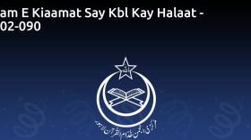 Qiaam E Kiaamat Say Kbl Kay Halaat - Au-02-090