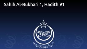 Sahih Al-Bukhari 1, Hadith 91