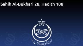 Sahih Al-Bukhari 28, Hadith 108