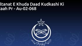 Sltanat E Khuda Daad Kudkashi Ki Raah Pr - Au-02-068