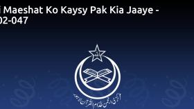 Sudi Maeshat Ko Kaysy Pak Kia Jaaye - Au-02-047