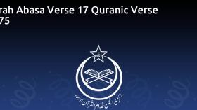 Surah Abasa Verse 17 Quranic Verse 5775