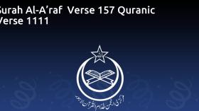 Surah Al-A’raf  Verse 157 Quranic Verse 1111