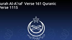 Surah Al-A’raf  Verse 161 Quranic Verse 1115