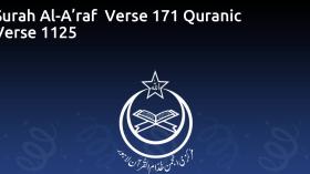 Surah Al-A’raf  Verse 171 Quranic Verse 1125