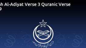 Surah Al-Adiyat Verse 3 Quranic Verse 6149