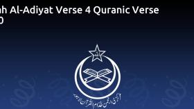 Surah Al-Adiyat Verse 4 Quranic Verse 6150