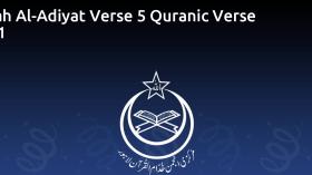 Surah Al-Adiyat Verse 5 Quranic Verse 6151