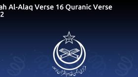 Surah Al-Alaq Verse 16 Quranic Verse 6122