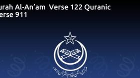 Surah Al-An’am  Verse 122 Quranic Verse 911