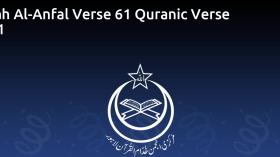 Surah Al-Anfal Verse 61 Quranic Verse 1221